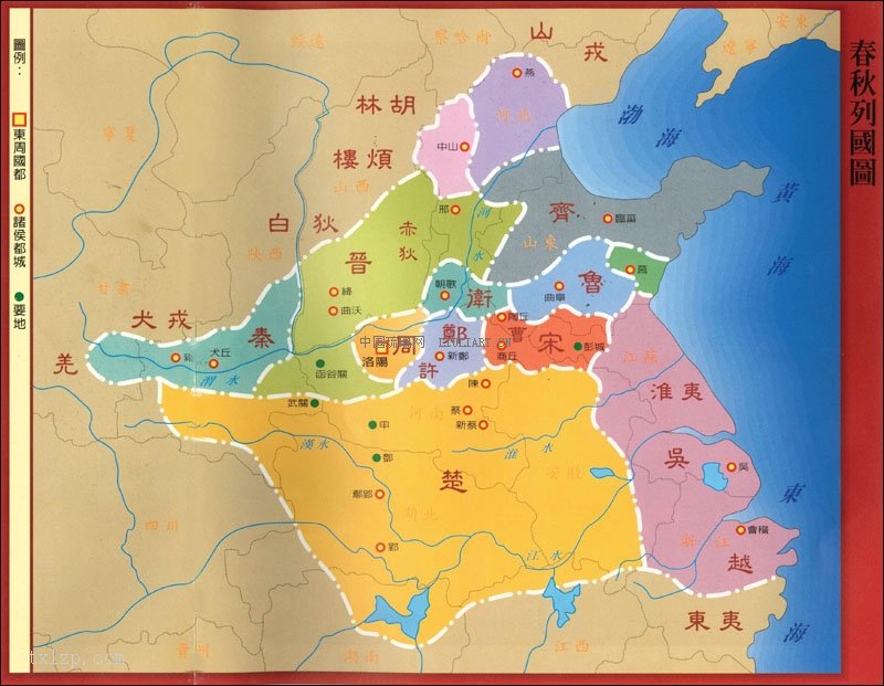天下老照片 历史地图 中国历史地图         春秋时期地图全图高清版