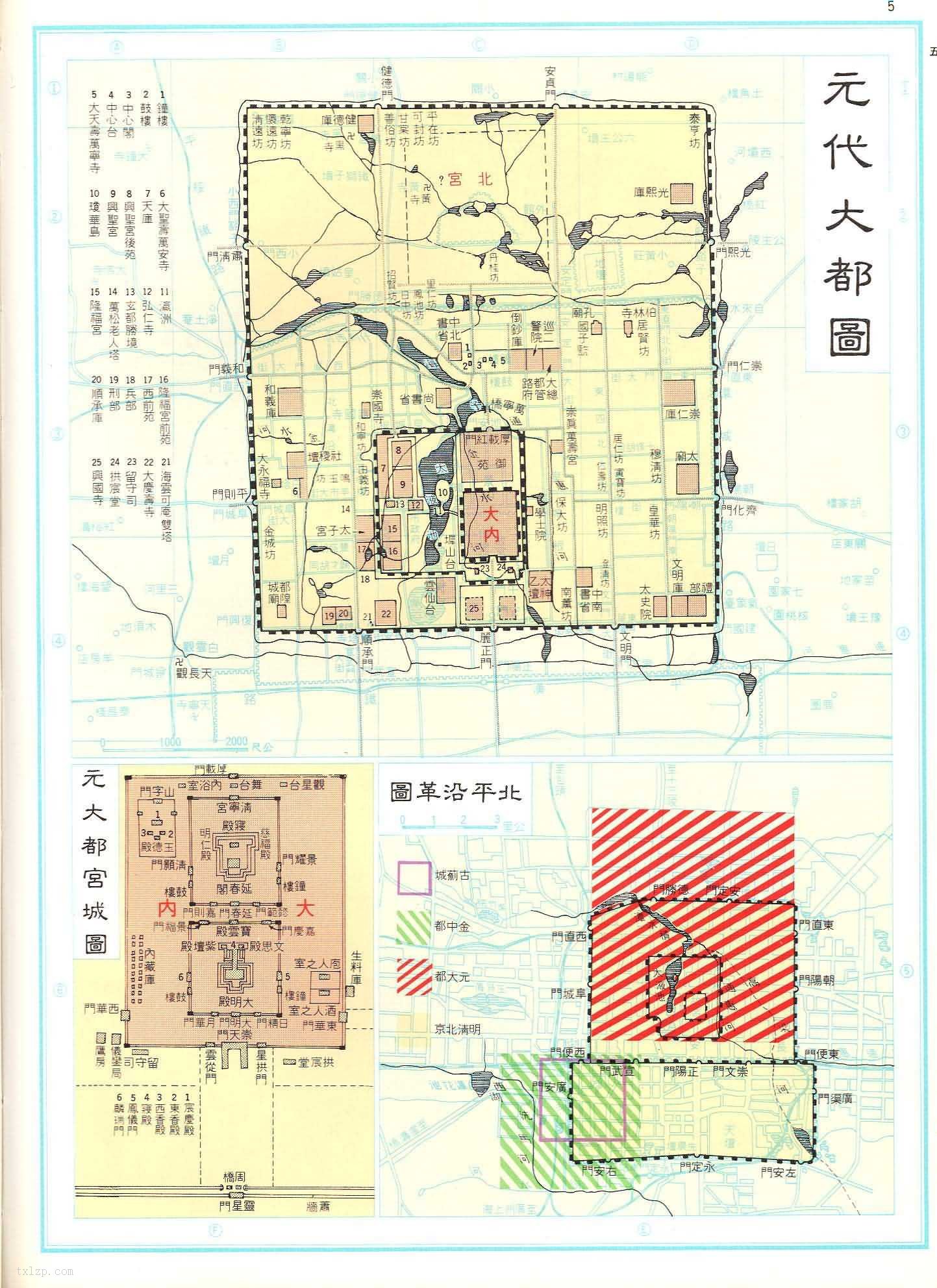 元代大都地图全图高清版