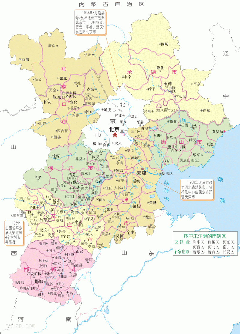 河北省行政区划沿革地图总览
