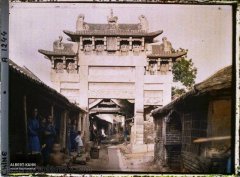 1912年曲阜老照片 孔子故里百年前彩色影像（中）