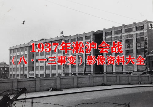 1937սˡһ±䣩Ӱϴȫ