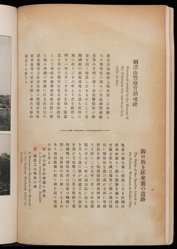 1908꡶̨дȫزͼ5