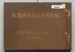1934꡶ͼ߽蹤дȫӰ