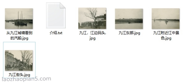 江西九江老照片大全插图1 江西九江老照片大全插图1