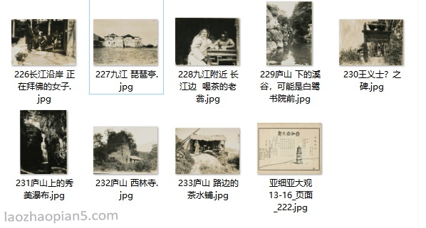 江西九江老照片大全插图7 江西九江老照片大全插图7