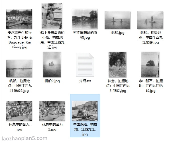 江西九江老照片大全插图3 江西九江老照片大全插图3