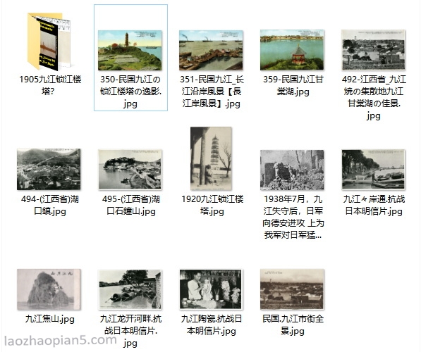 江西九江老照片大全插图9 江西九江老照片大全插图9