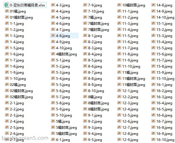 ���Ƕ�ӡ������1924-1944�� ȫ��Ӱ����ͼ6