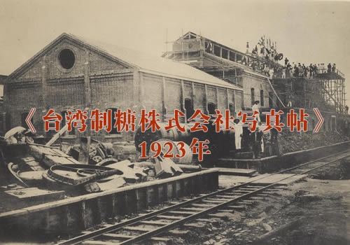 ��̨��������ʽ����д������1923�� Ӱ������