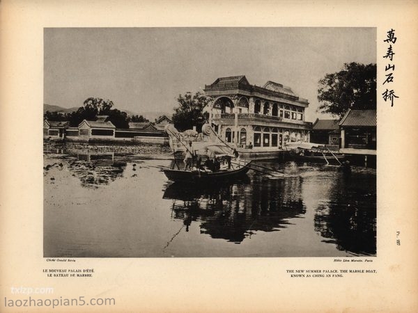 ���й������ʳ�д��ȫͼ��1926��ϲ������ Ӱ�����ز�ͼ6