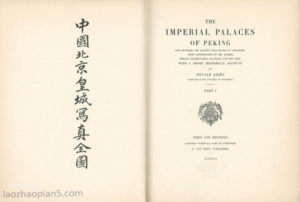 ���й������ʳ�д��ȫͼ��1926��ϲ������ Ӱ�����ز�ͼ