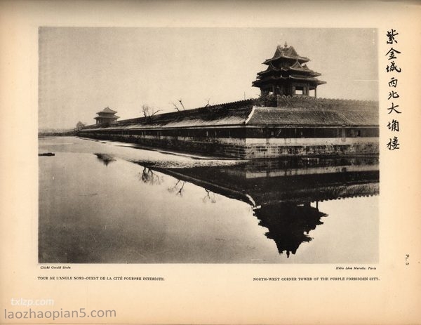 ���й������ʳ�д��ȫͼ��1926��ϲ������ Ӱ�����ز�ͼ2