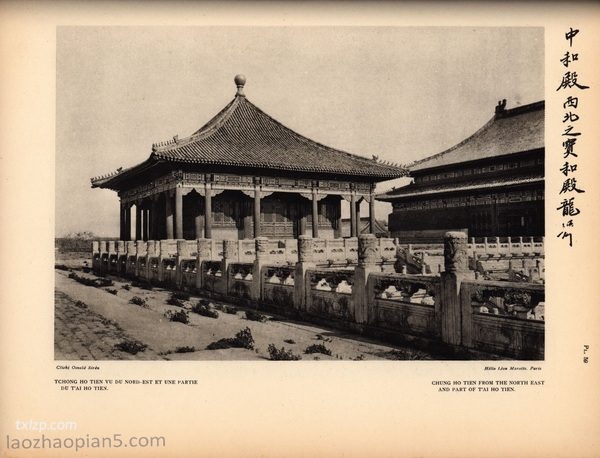 ���й������ʳ�д��ȫͼ��1926��ϲ������ Ӱ�����ز�ͼ4