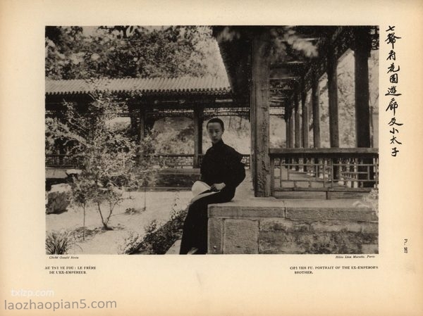 ���й������ʳ�д��ȫͼ��1926��ϲ������ Ӱ�����ز�ͼ7