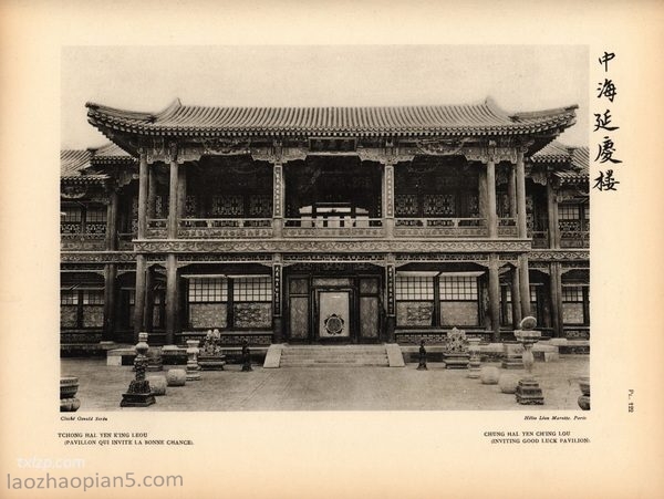 ���й������ʳ�д��ȫͼ��1926��ϲ������ Ӱ�����ز�ͼ5