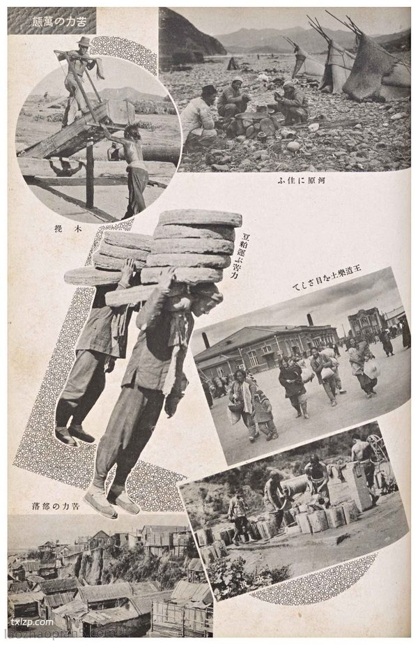 �����ɷ���д������1938�� ȫ��Ӱ�����ز�ͼ4