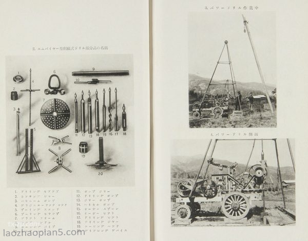 ������ɰ���д�漯��1935�� Ӱ�����ز�ͼ3