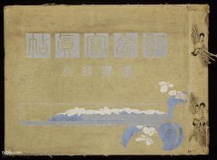 ��̨�����д���� ��1919�� Ӱ������