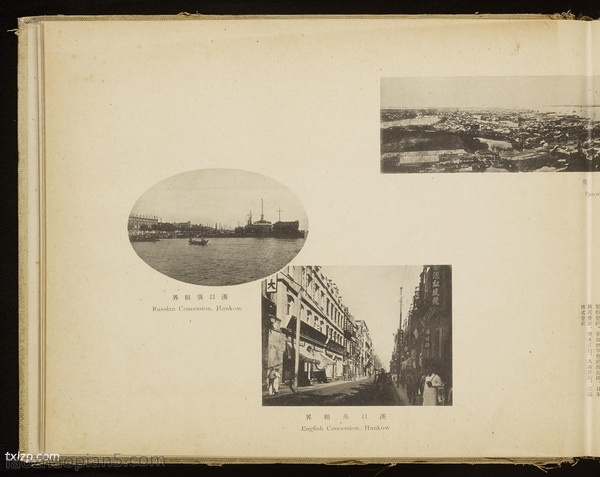 ��̨�����д���� ��1919�� Ӱ�����ز�ͼ7